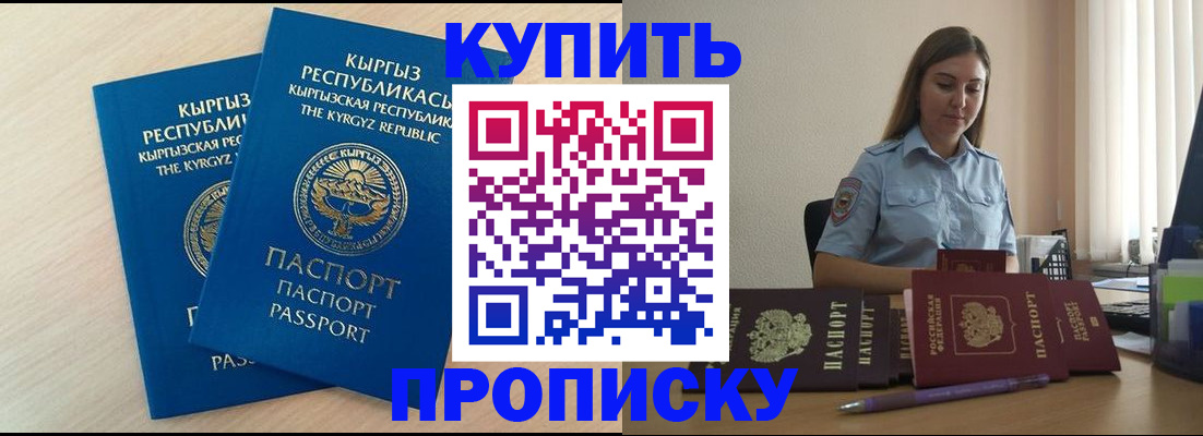 форма 3 в Скопине